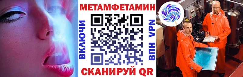 hydra рабочий сайт  Сенгилей  Amphetamine VHQ 