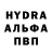 Метадон белоснежный cuMa