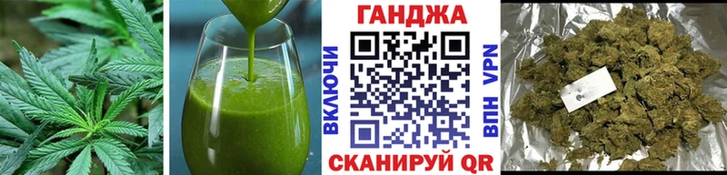 Еда ТГК конопля Сенгилей