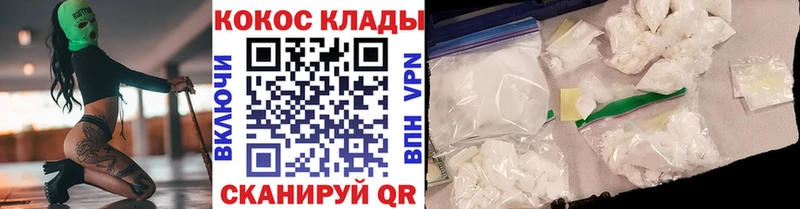 Cocaine 99%  блэк спрут онион  Сенгилей 