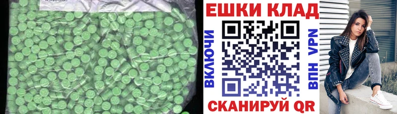 ЭКСТАЗИ Cube  Сенгилей 