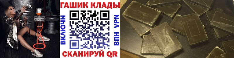 Гашиш AMNESIA HAZE  купить наркоту  Сенгилей 