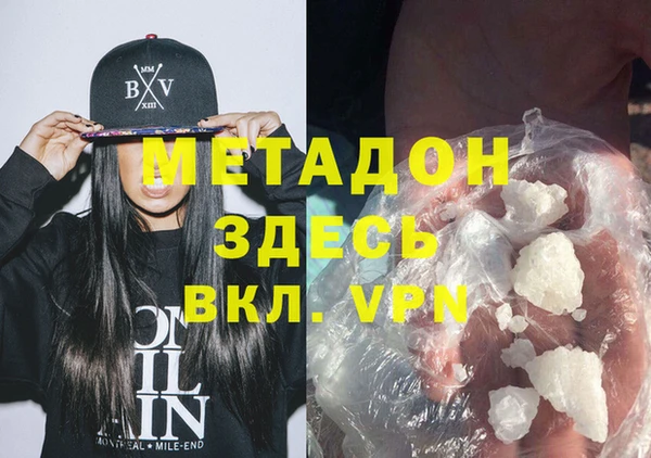 меф VHQ Протвино