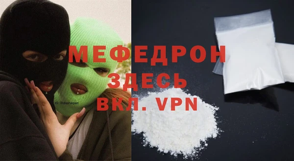 меф VHQ Протвино