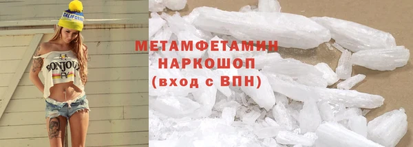 MDMA Premium VHQ Пролетарск