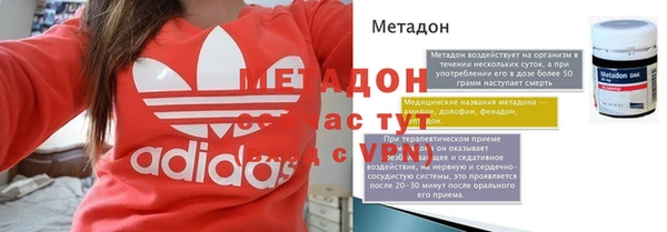 MDMA Premium VHQ Пролетарск