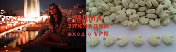 MDMA Premium VHQ Пролетарск