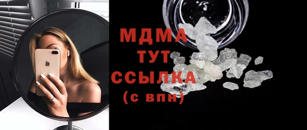 MDMA Premium VHQ Пролетарск
