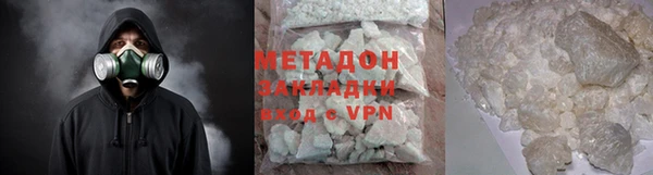 MDMA Premium VHQ Пролетарск