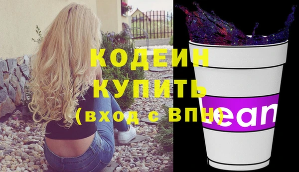 меф VHQ Протвино