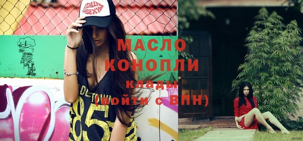 MDMA Premium VHQ Пролетарск