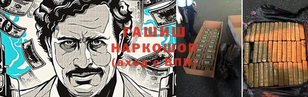 меф VHQ Протвино