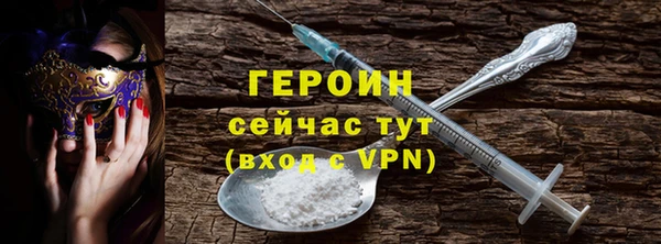 меф VHQ Протвино