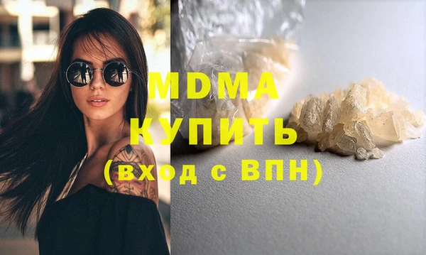 меф VHQ Протвино