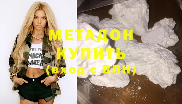 MDMA Premium VHQ Пролетарск