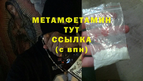 меф VHQ Протвино