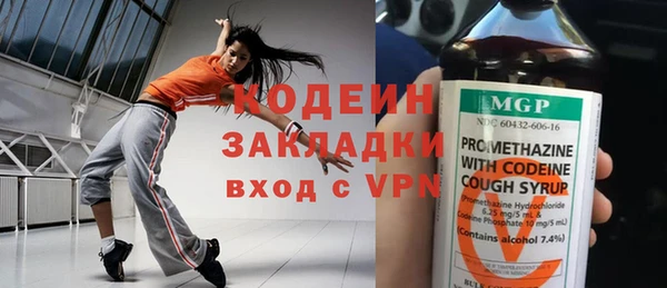 MDMA Premium VHQ Пролетарск