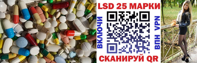ЛСД экстази кислота  Сенгилей 