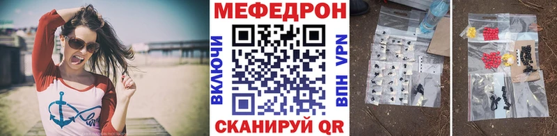 где купить наркоту  Сенгилей  МЯУ-МЯУ VHQ 