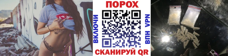 где найти наркотики  Сенгилей  Метамфетамин мет 