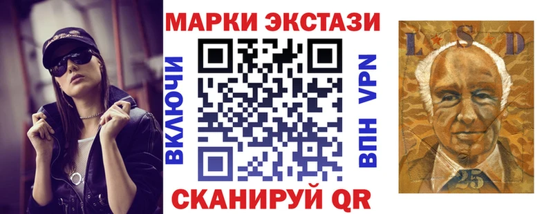 Марки N-bome 1,8мг  купить  сайты  Сенгилей 