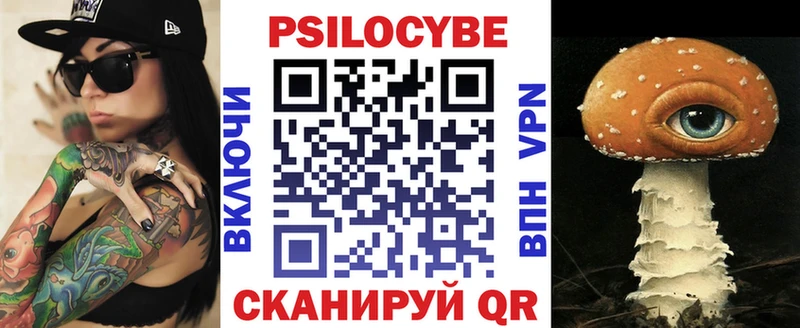 Галлюциногенные грибы мухоморы  Сенгилей 